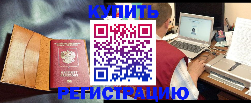 найти адрес прописки в Торопеце