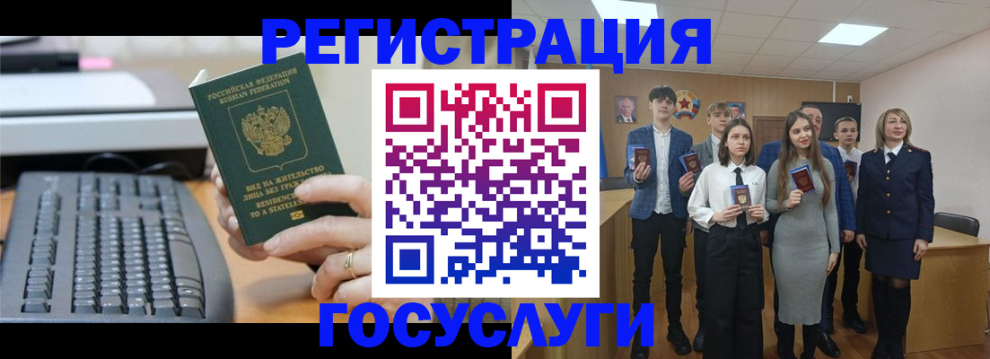 прописка гарантия в Торопеце