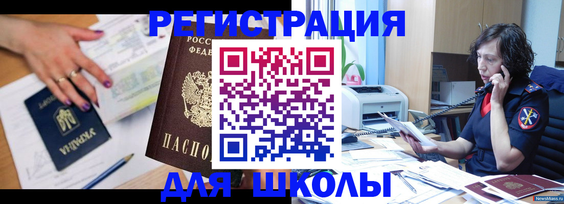 прописка поиск в Торопеце